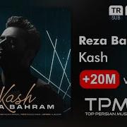 Kash Reza Bahram Remix