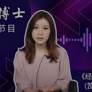 习近平一问击垮多少人心理防线