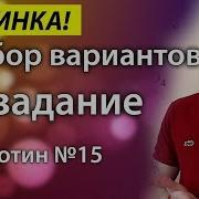 Задание 32 Егэ По Химии Из Сборника Добротина Разбор Вариантов Со