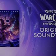 Warframe Ost The War Within