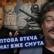 Быков Мое Пророчество Сбылось