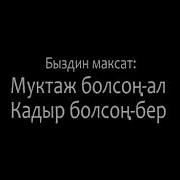 Янги Ноокат Хадия Докони Кишги Сезонга Ёрдам