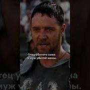 Название Now We Are Free Gladiator Soundtrack Dj Nikander Remix