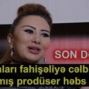 Təranə Səmədovanın Lüt Şəkilləri