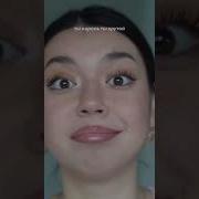 Поздравля Тебя Ты Сломал Ее