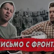 Самая Трогательная Песня Ко Дню Победы В Новом Исполнении