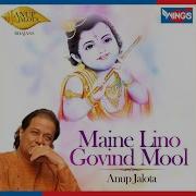 Maine Lino Govind