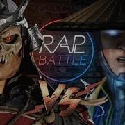 Рэп Баттл Шао Кан Vs Рейден Shao Kahn Vs Raiden