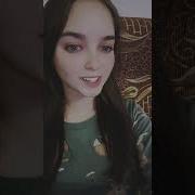 Посчитай Гудки Я Ненавижу Тебя Тик Ток
