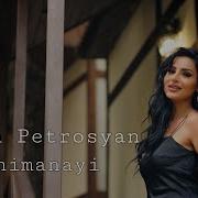 Anush Petrosyan Chimay