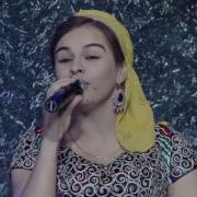 Муслима Кодирова Малимбача