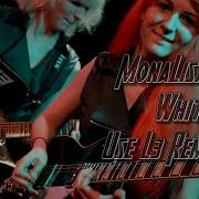 Monalisa Twins White Room