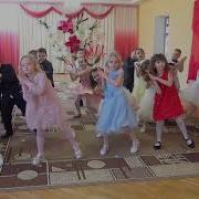 Танец Солнышко В Детском Саду