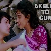 Akele Hain To Kya Gum Hain Qayamat Se Qayamat Tak 1080P Song