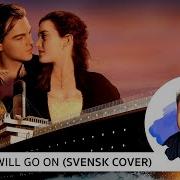 Christian Oscarsson My Heart Will Go On Svensk Cover Viral Tiktok