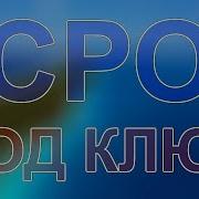 Сро В Москве Компенсационный Фонд