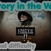 Unity Of Command 2 Victory In The West 23 Lumberjack Undertone Normal