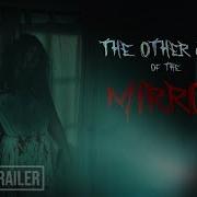 The Other Side Of The Mirror