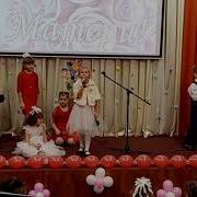 Сценка Ко Дню Матери