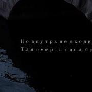 Песня Эвр Холмс Eurus Holmes Song Шерлок Sherlock