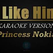 Princess Nokia I Like Him Instrumental