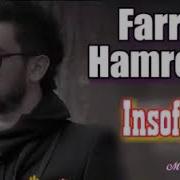 Farrux Xamrayev Insof Ber Music Version