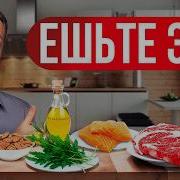 7 Самых Полезных Продуктов Питания Youtube