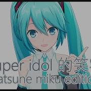 Hatsune Miku Super Idol