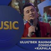 Ulug Bek Rahmatullayev Feat Zahida Kapalak