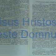 Biblia Cornilescu