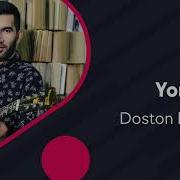 Doston Ergashey Yor Boldi Official Music