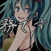 Utata P Ft 初音ミク This Is The Happiness And Peace Of Mind Committee English Subs