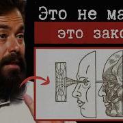 Сделайте Это Тайно И Наблюдайте Как Вселенная Легко Открывает Двери Якобо Гринберг