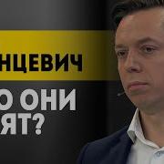 Клинцевич Андрей Францевич Последнее