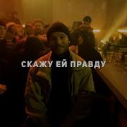 Макс Корж Free Beat