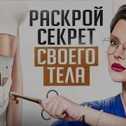 Про Секс Как Доставить Женщине Оргазм