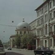 Путешествие По Москве 1982