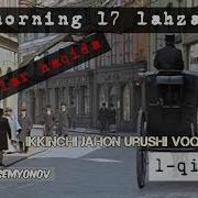 Bahorning 17 Lahzasi 1 Qism Audikitob Баҳорнинг 17 Лаҳзаси 1 Қисм Аудикитоб