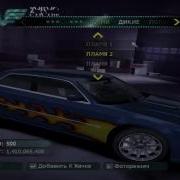 Как Взломать Игры Через Cheat Engine Как Взломать Need For Speed