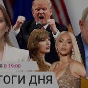 Какой Нибудь Разговор