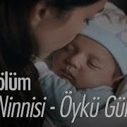 Sen Anlat Karadeniz Nefes Yiğit Oğul Ninnisi