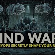 Mind Of War