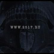 25 17 Мама Мы Все Тяжело Больны