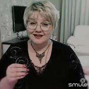 Аксенова Вера Горчит Калина