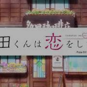 Lyrics Amv Tada Kun Wa Koi Wo Shinai Op Full Otomodachi Film