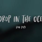 The Drop In