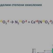 Огэ Гиа По Химии 20 Задание Метод Электронного Баланса