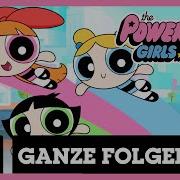 Power Puff