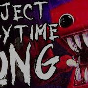 Project Playtime Song Project Playtime