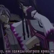 Nishiki No Mai На Русском